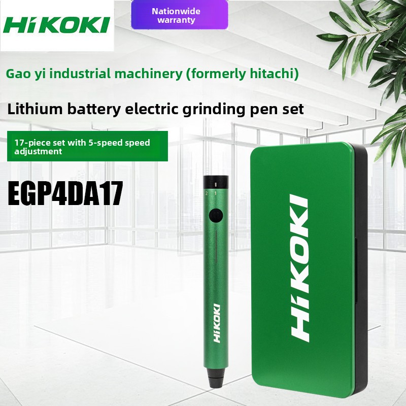 Power Tools Hikoki - HIKOKI EGP4DA17 – Kit de meuleuse