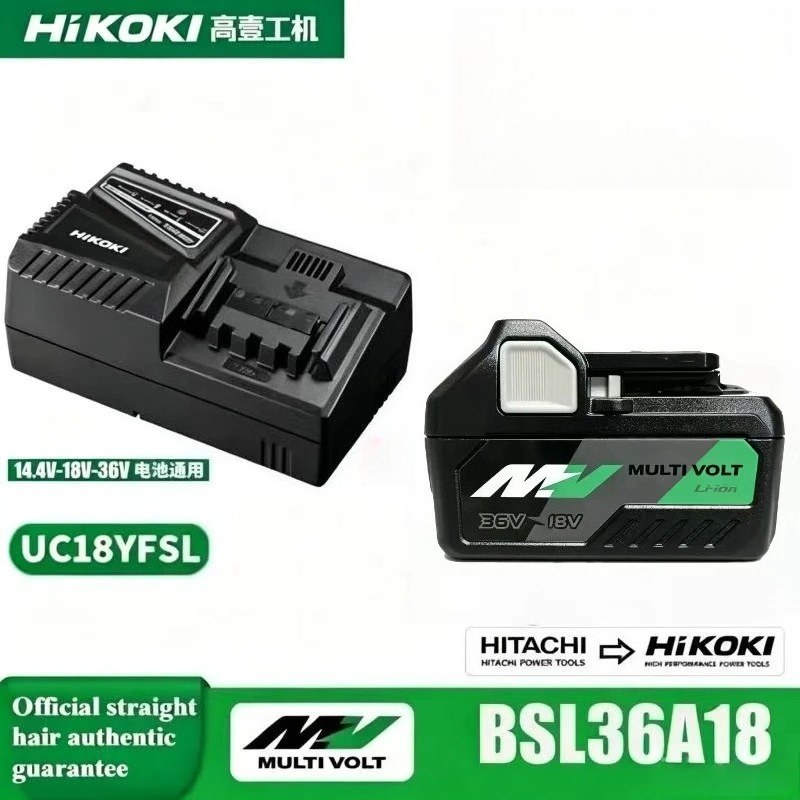 Power Tools Hikoki - Batterie au lithium HiKOKI BSL36A18 MultiVolt