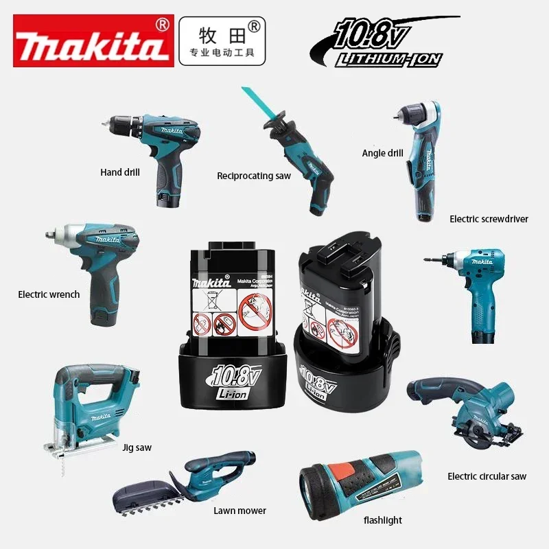 Power Tools Makita Set - 🌳 🌳 🌳 Batterie d'origine Makita