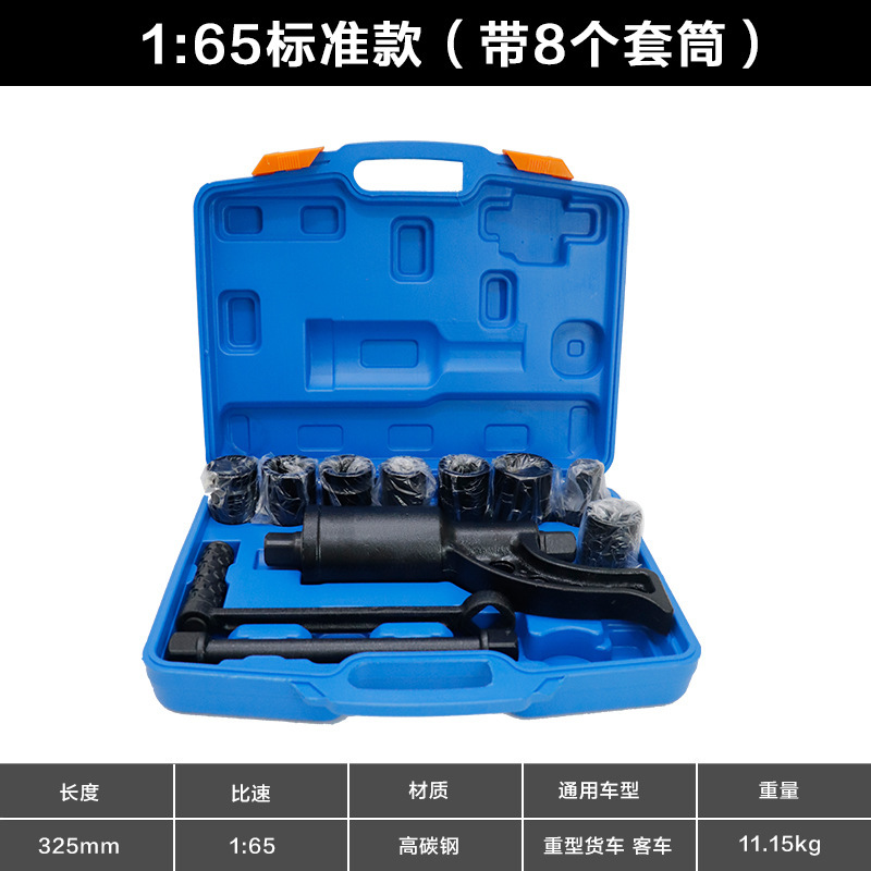 Clé de démontage de pneus Powe - Power Tools King avis et prix