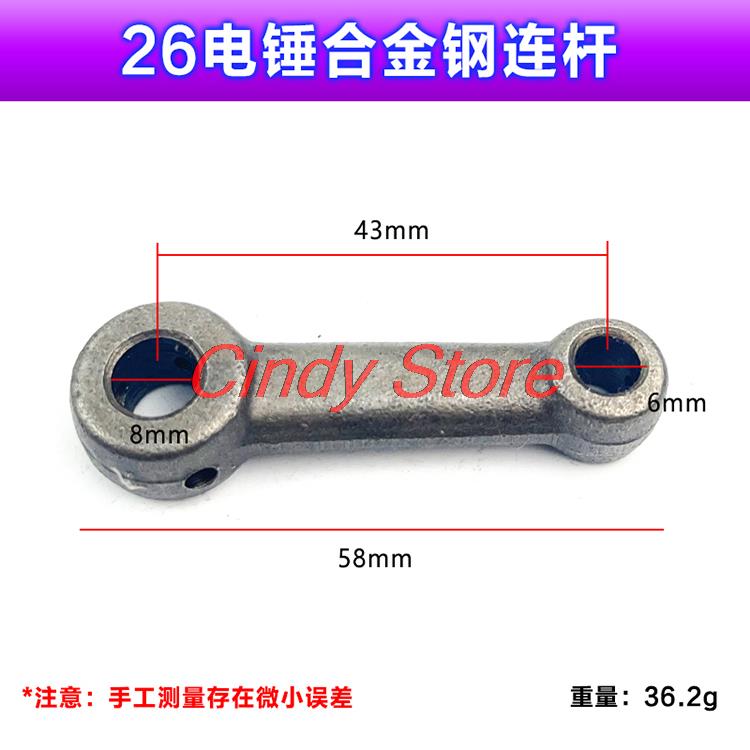 Pour Dongcheng 22/26, bague en - Power Tools Jack Hammer avis et prix