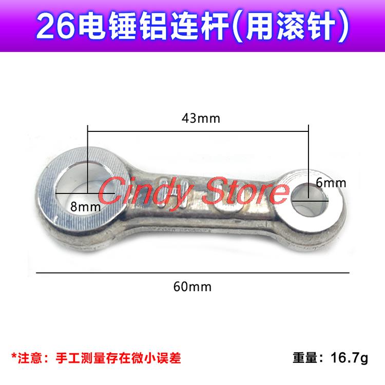 Pour Dongcheng 22/26, bague en - Power Tools Jack Hammer avis et prix