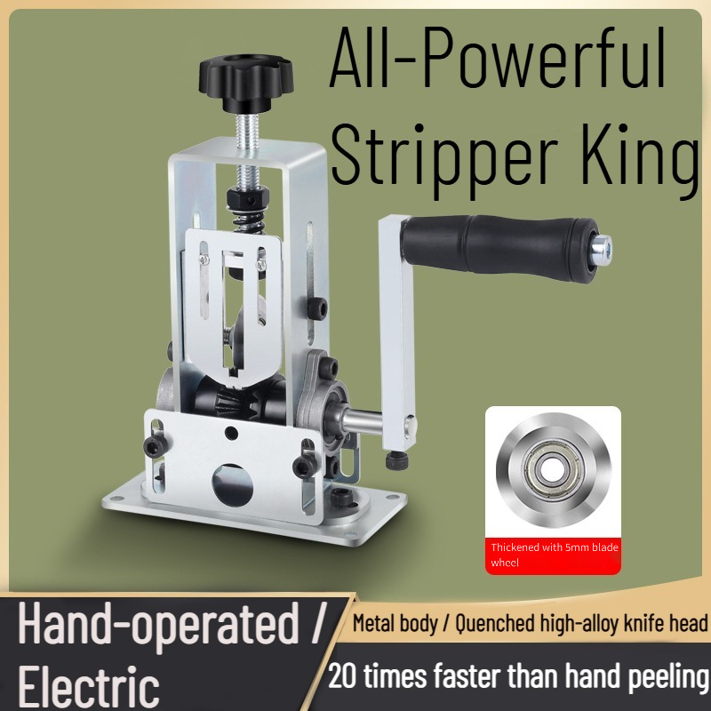 Machine à dénuder le fil élect - Power Tools Machine avis et prix